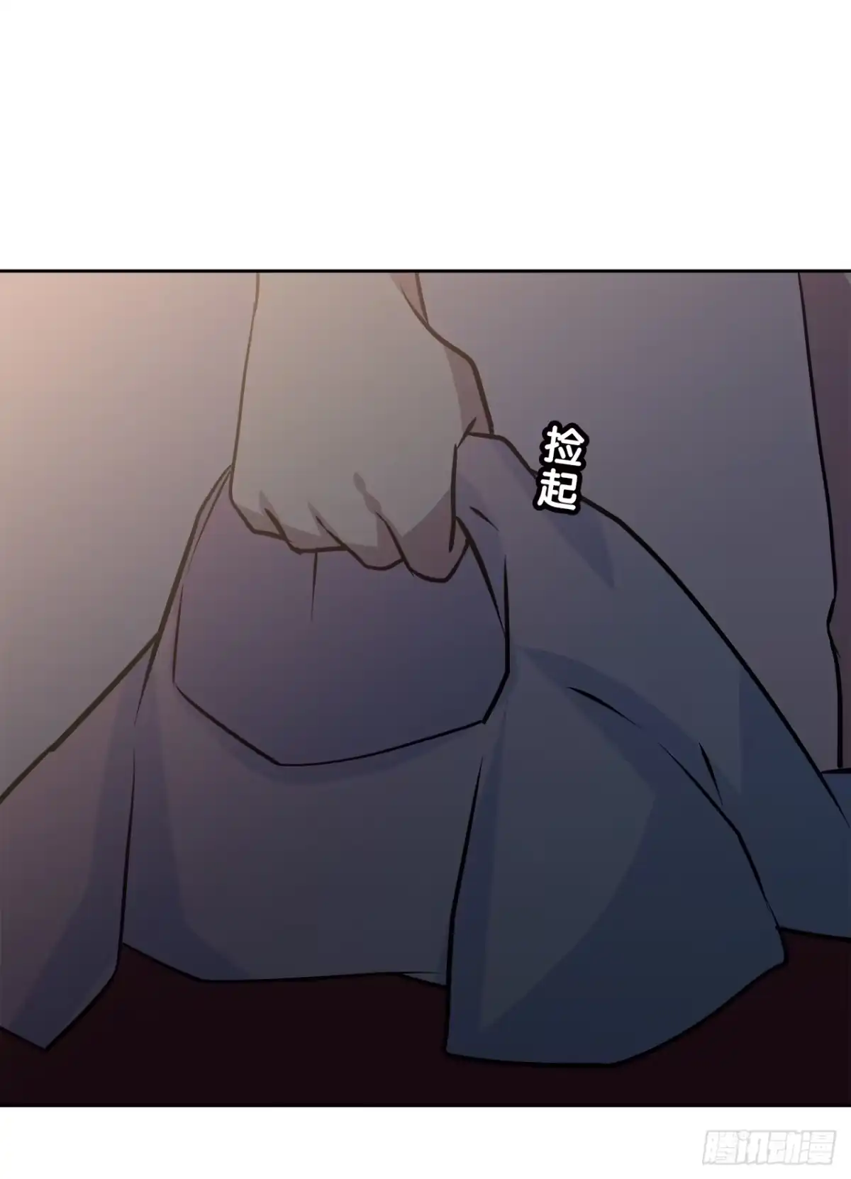 时空恋人 你情我愿 第10页