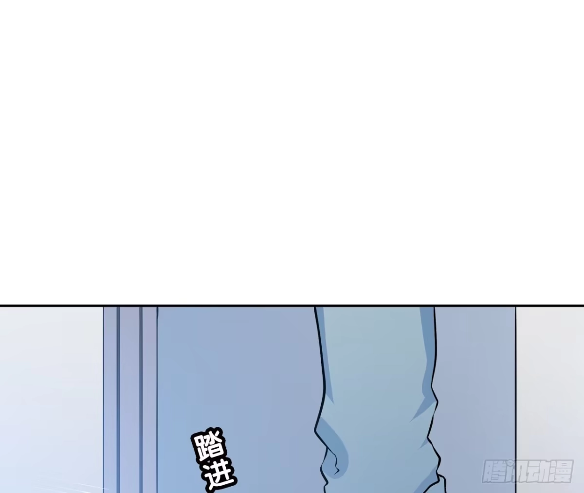 时空恋人 你情我愿 第41页