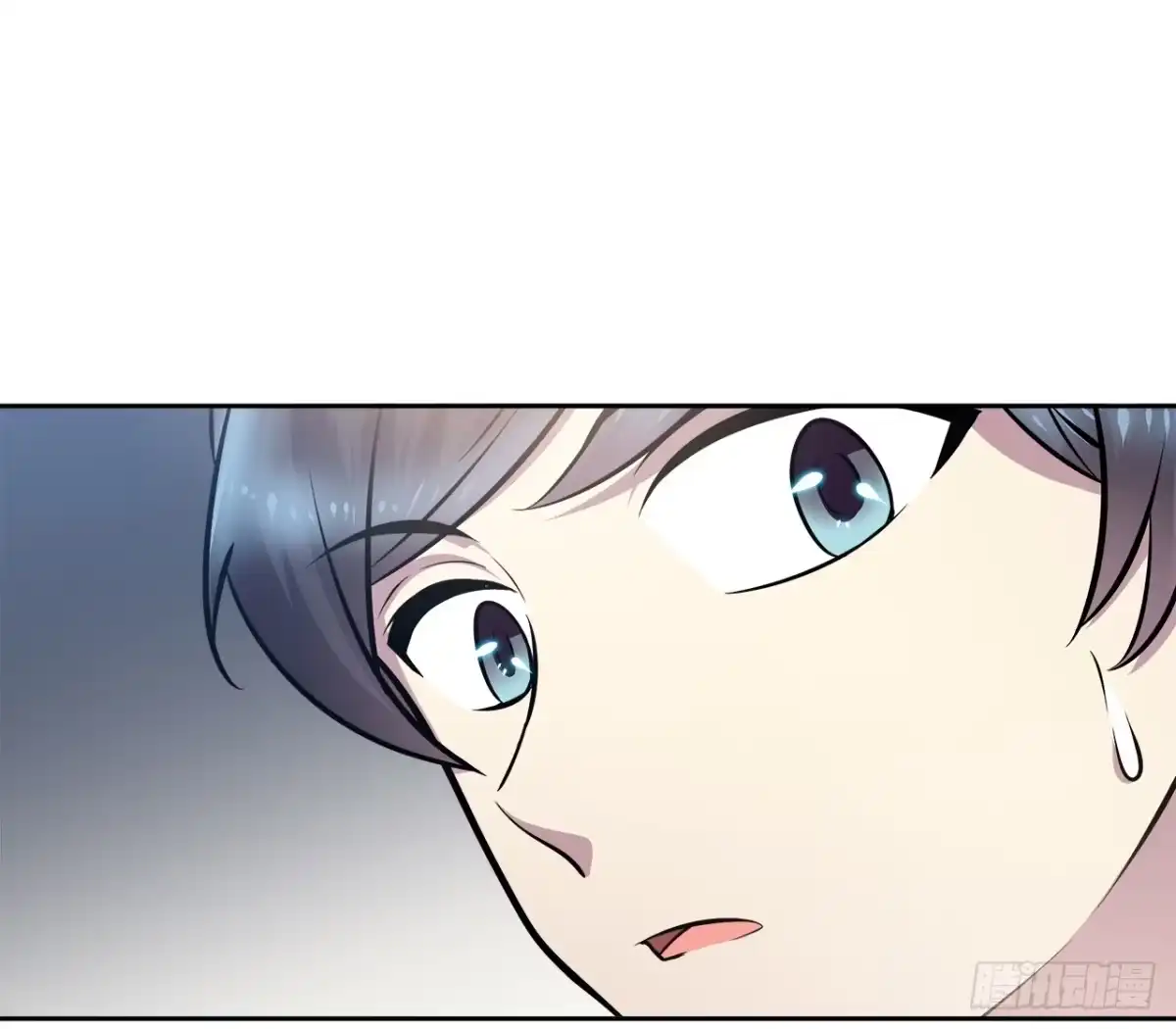 时空恋人 你紧张什么？ 第29页