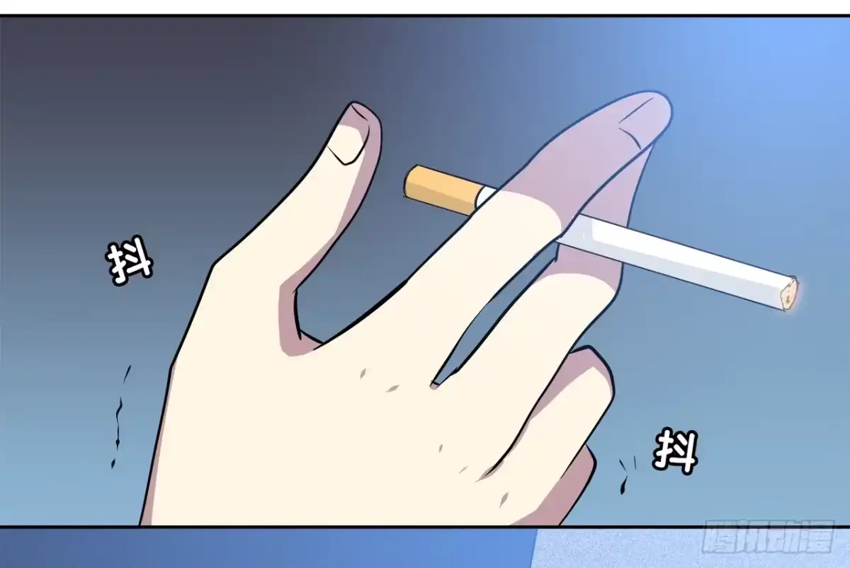 时空恋人 你紧张什么？ 第39页