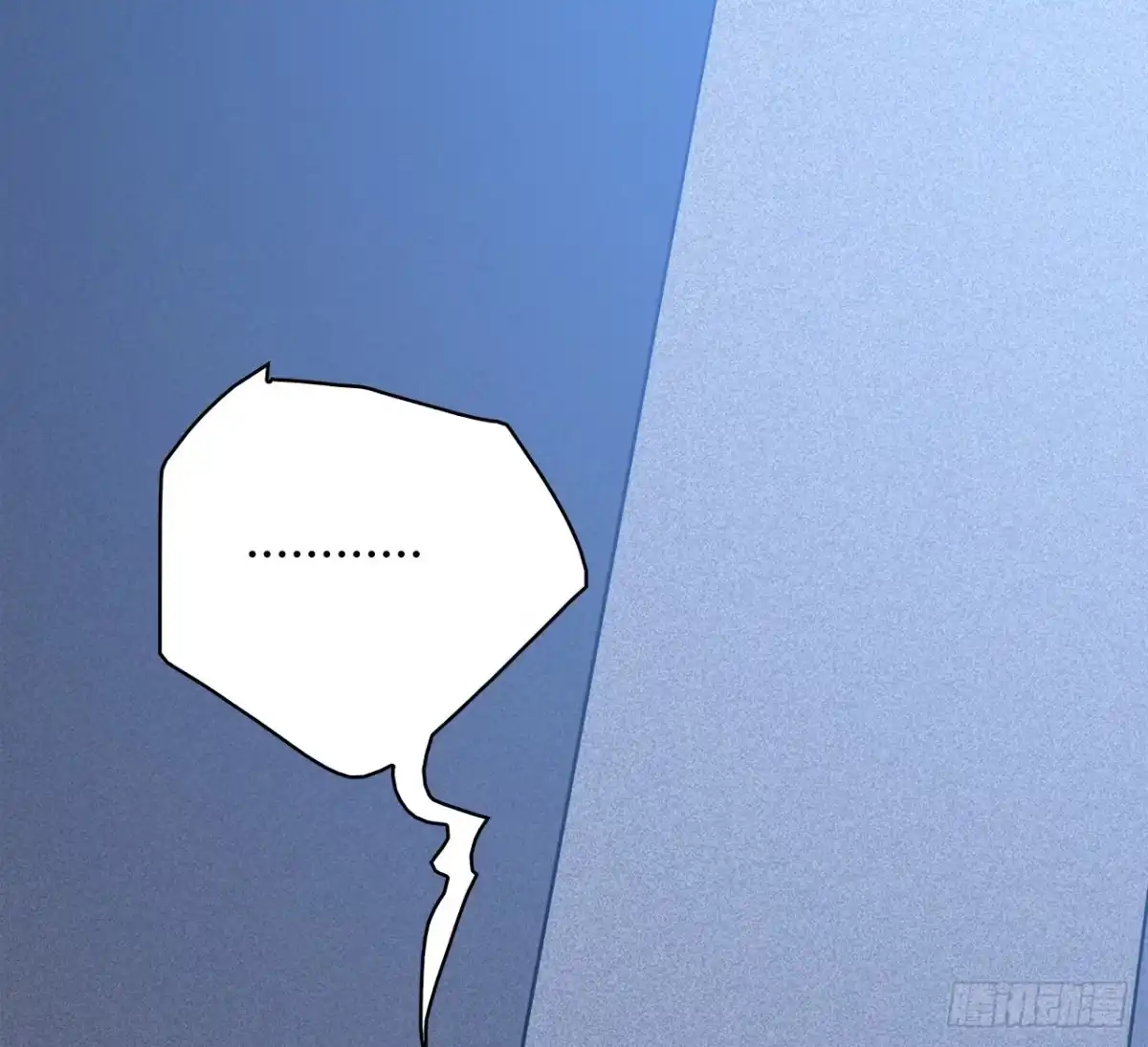 时空恋人 你紧张什么？ 第40页