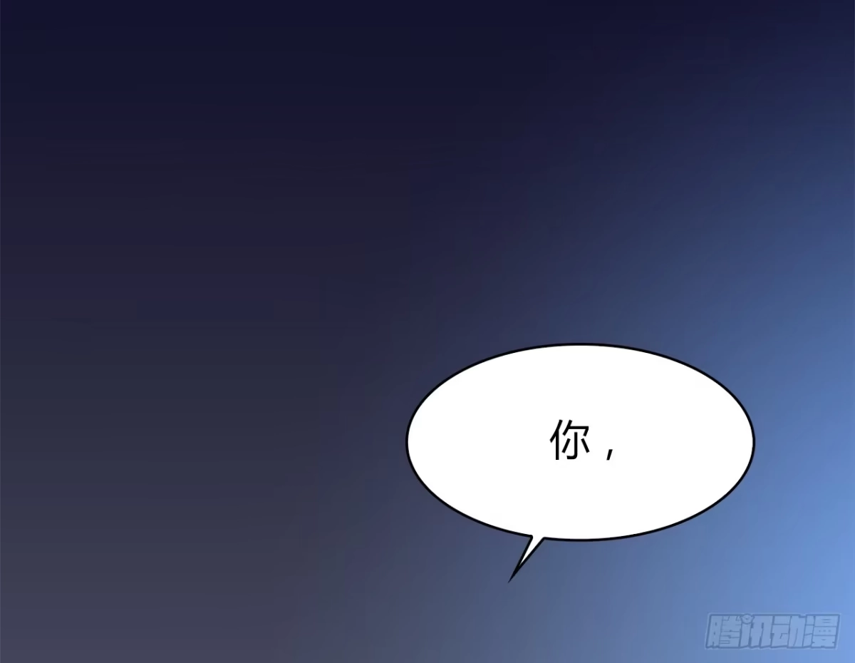 时空恋人 你紧张什么？ 第68页