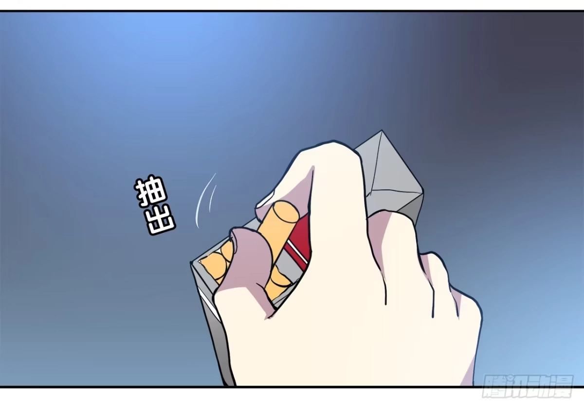 时空恋人 你紧张什么？ 第59页