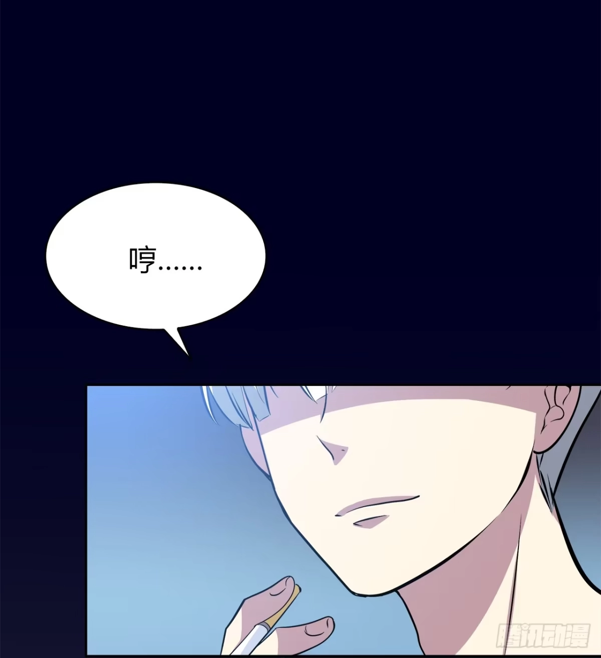 时空恋人 你紧张什么？ 第67页