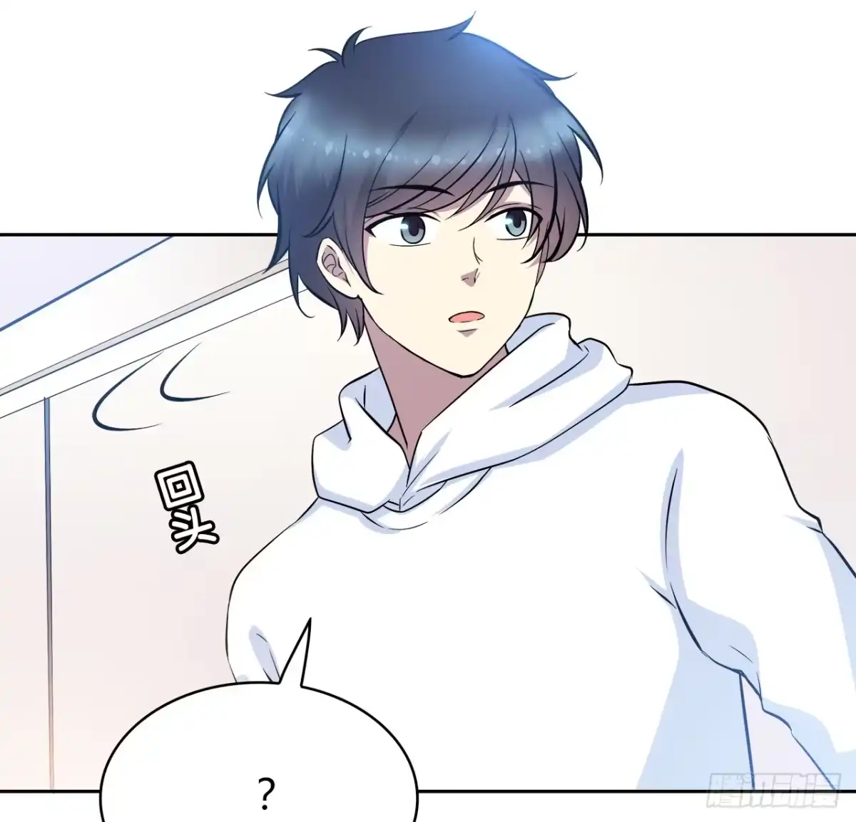 时空恋人 你紧张什么？ 第23页