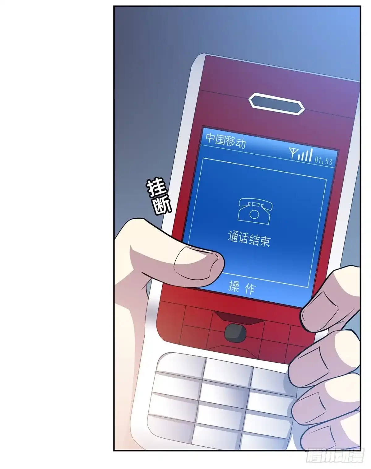 时空恋人 懊悔 第60页