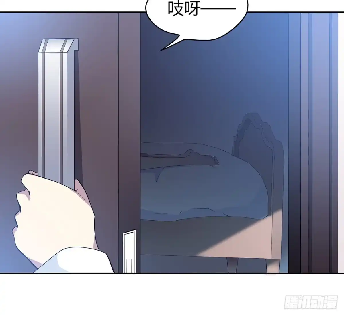时空恋人 懊悔 第34页