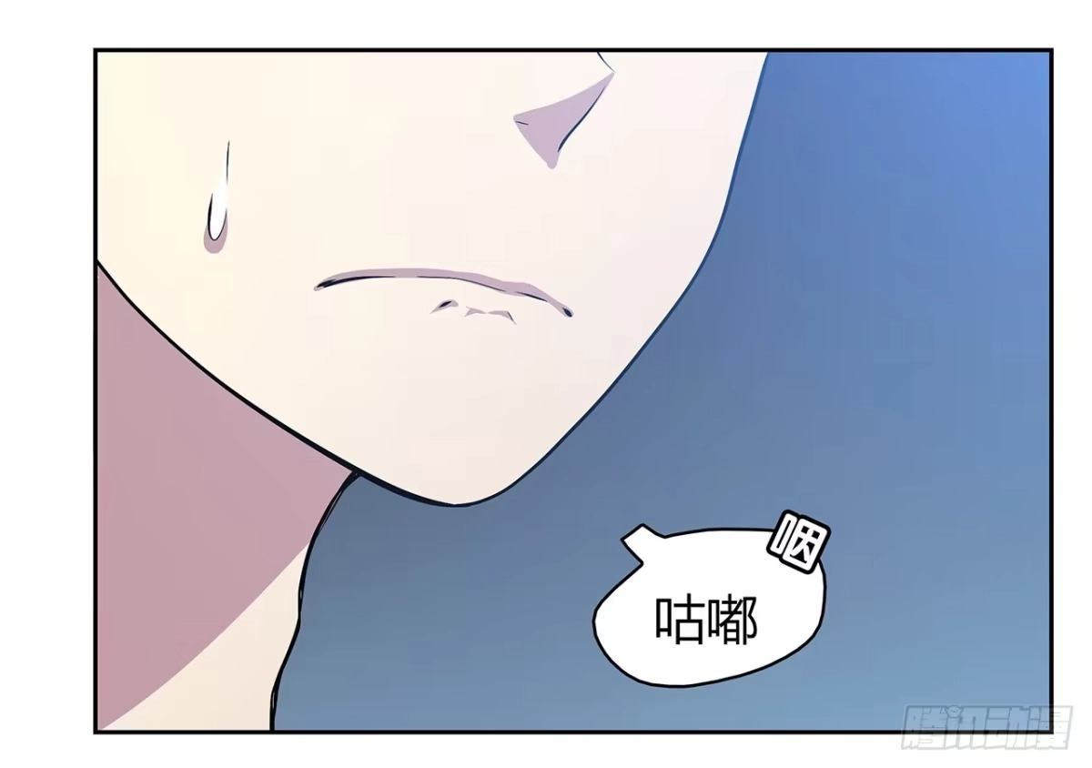 时空恋人 懊悔 第2页