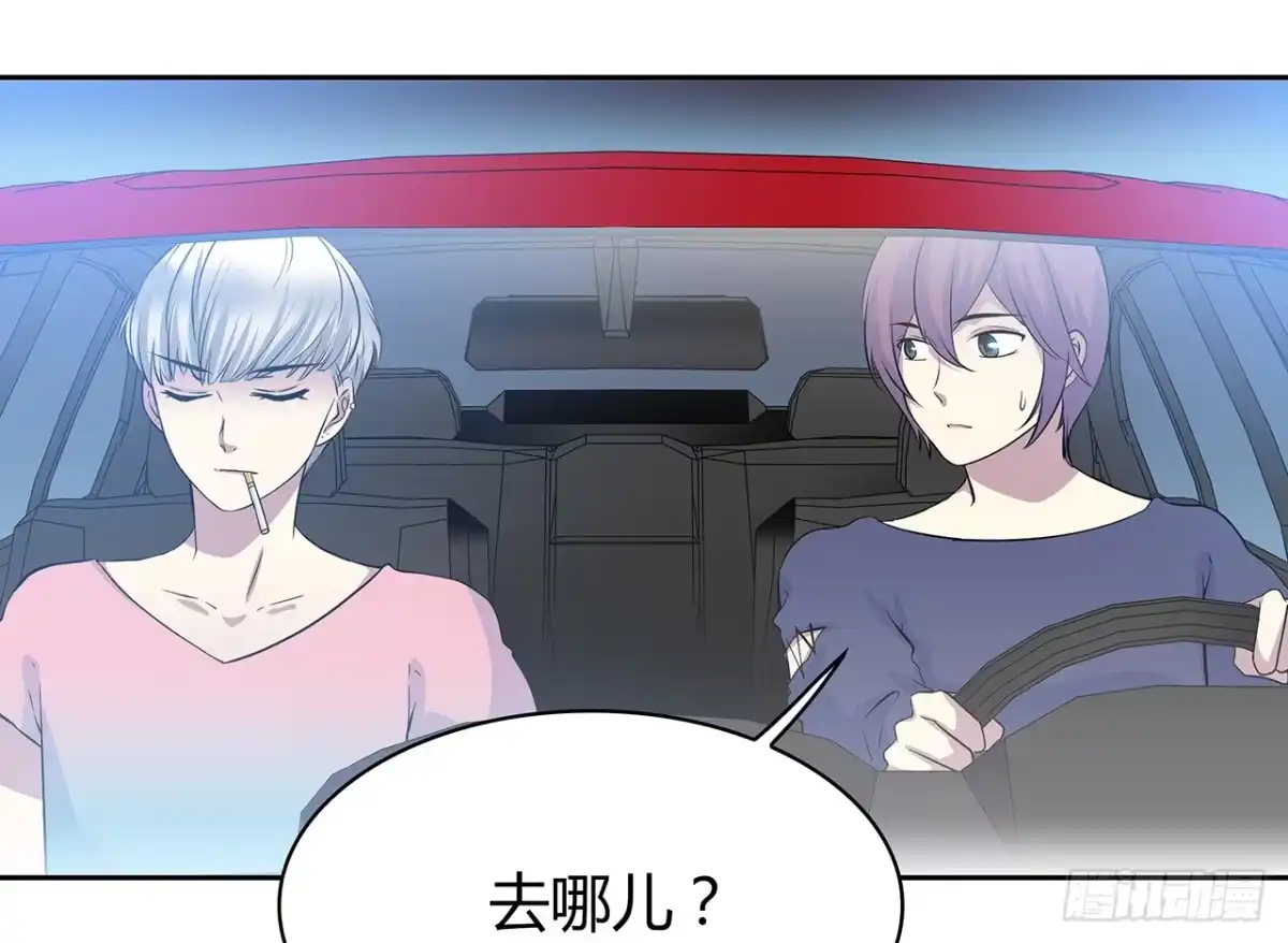 时空恋人 懊悔 第14页