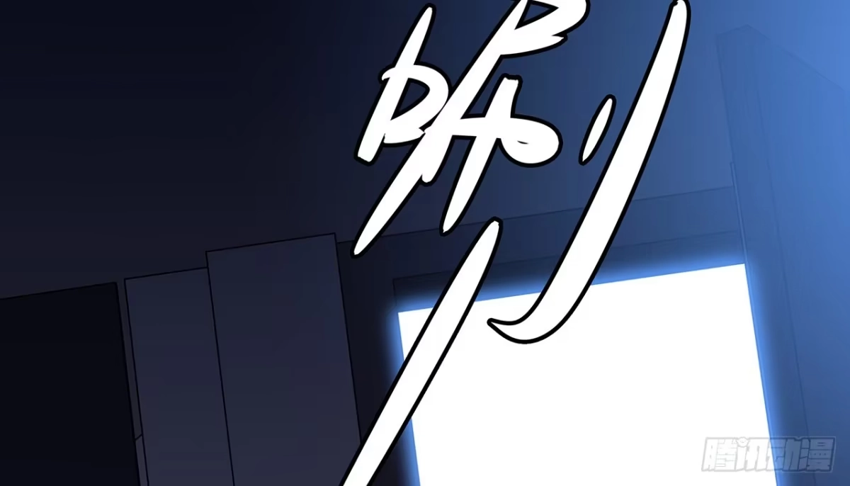 时空恋人 懊悔 第43页