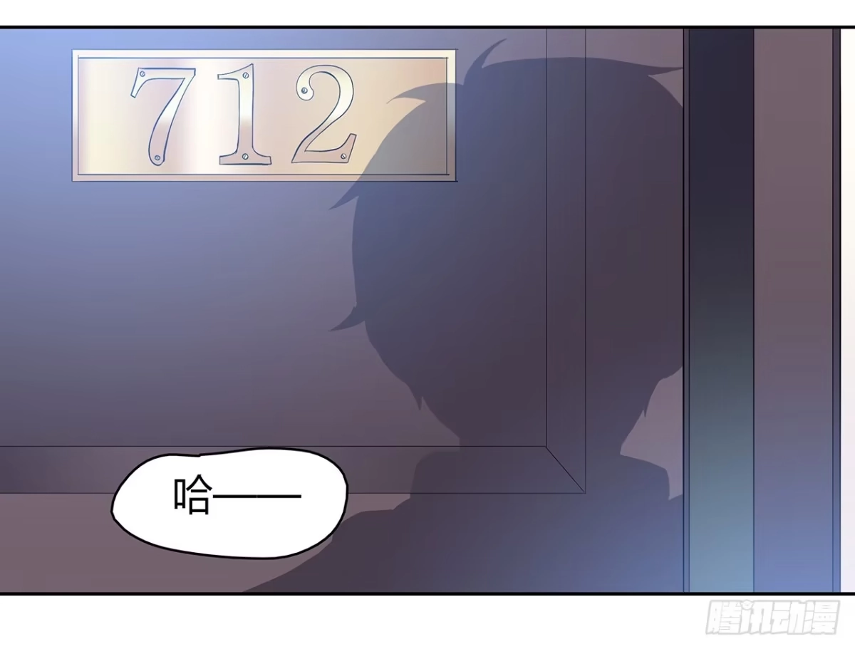 时空恋人 懊悔 第24页