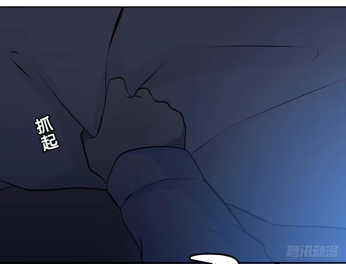时空恋人 懊悔 第42页