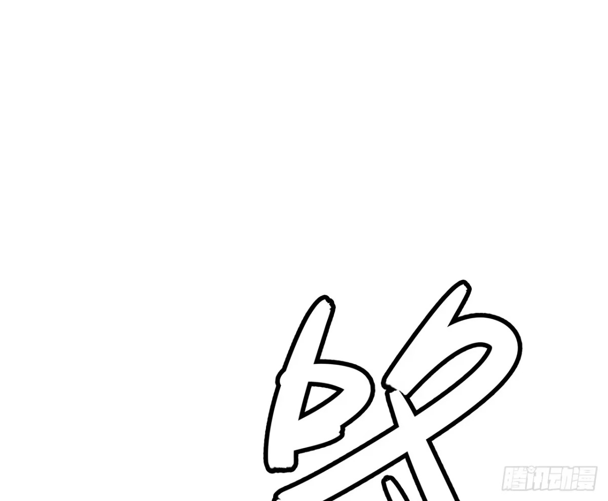 时空恋人 懊悔 第61页