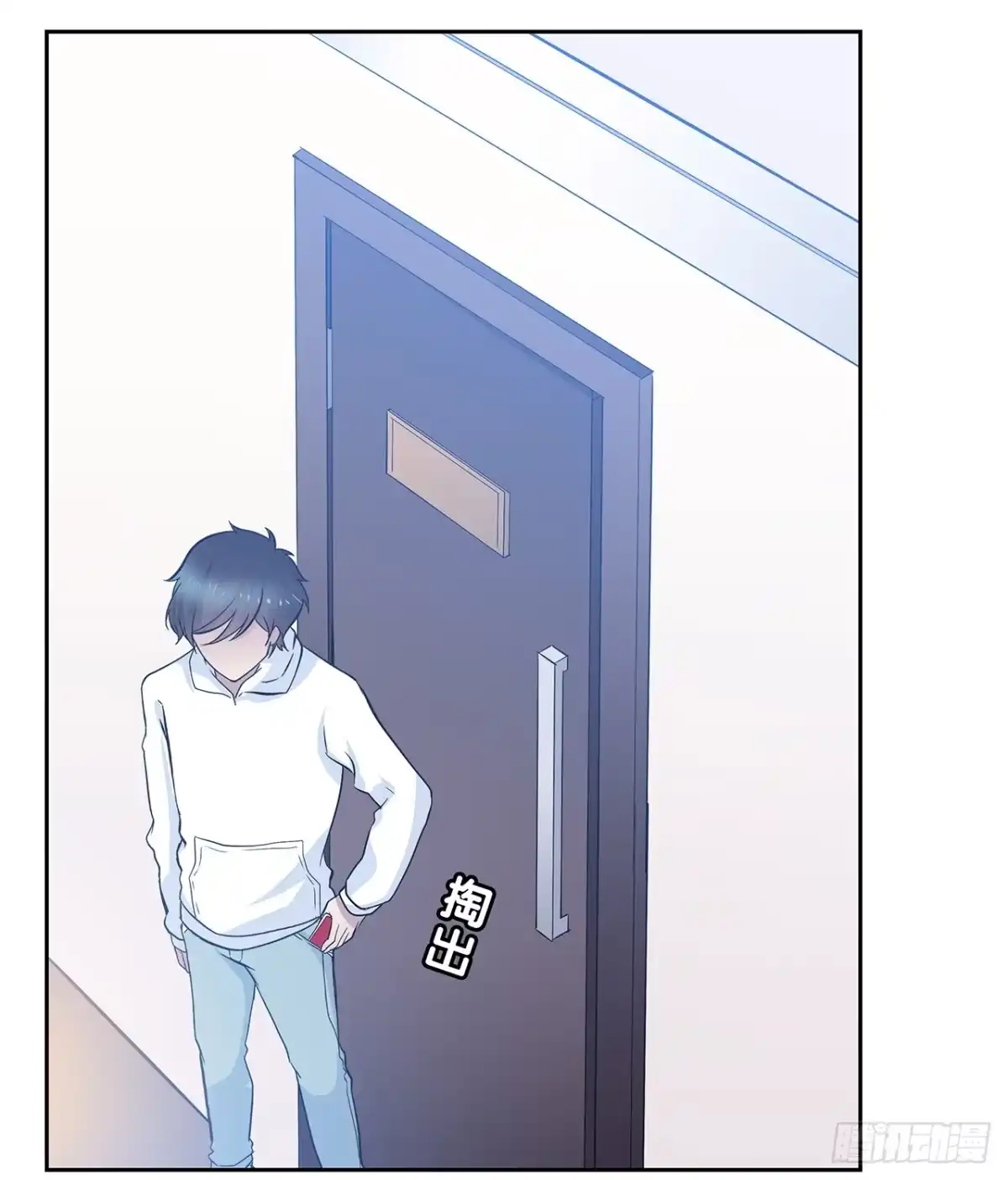 时空恋人 懊悔 第52页