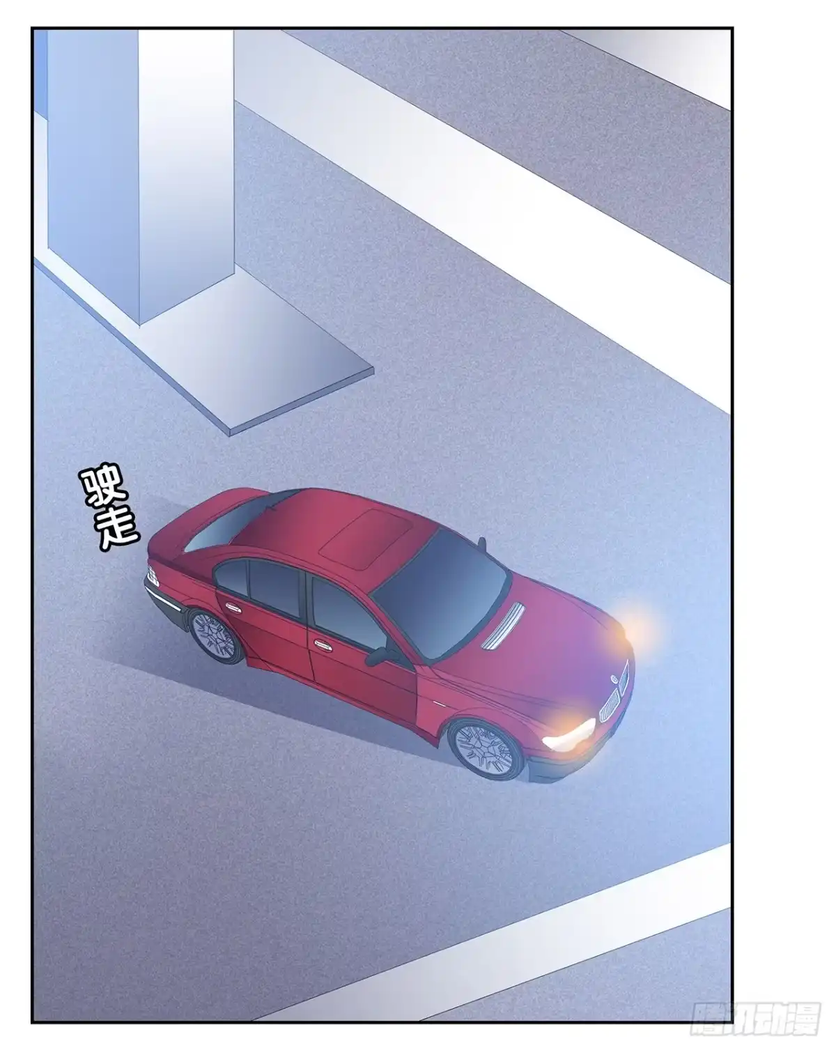 时空恋人 懊悔 第20页