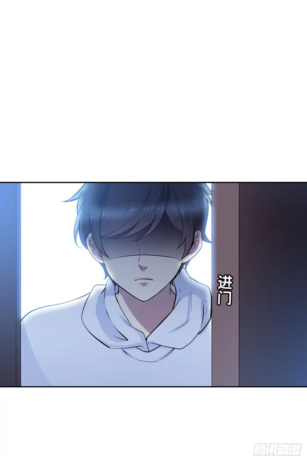 时空恋人 秘密 第7页