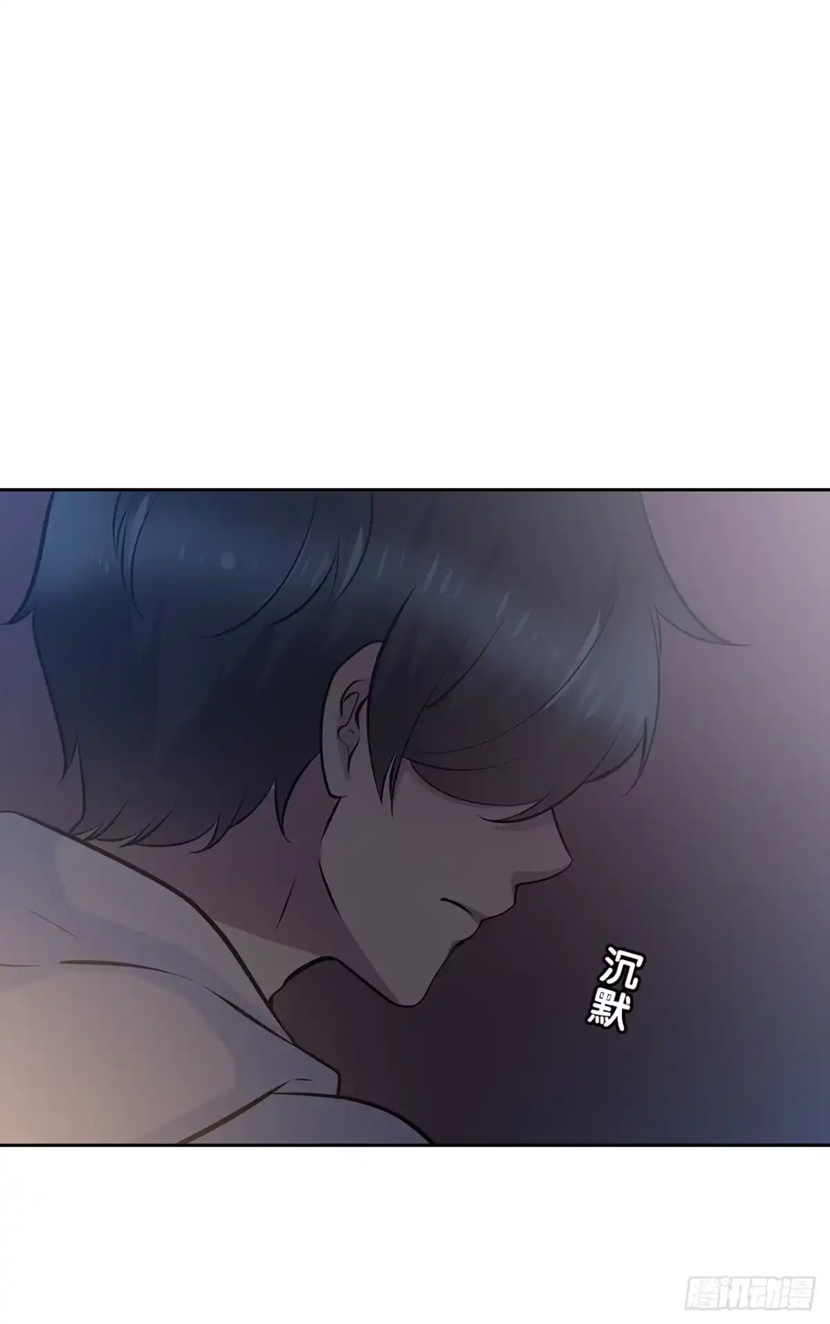 时空恋人 秘密 第11页