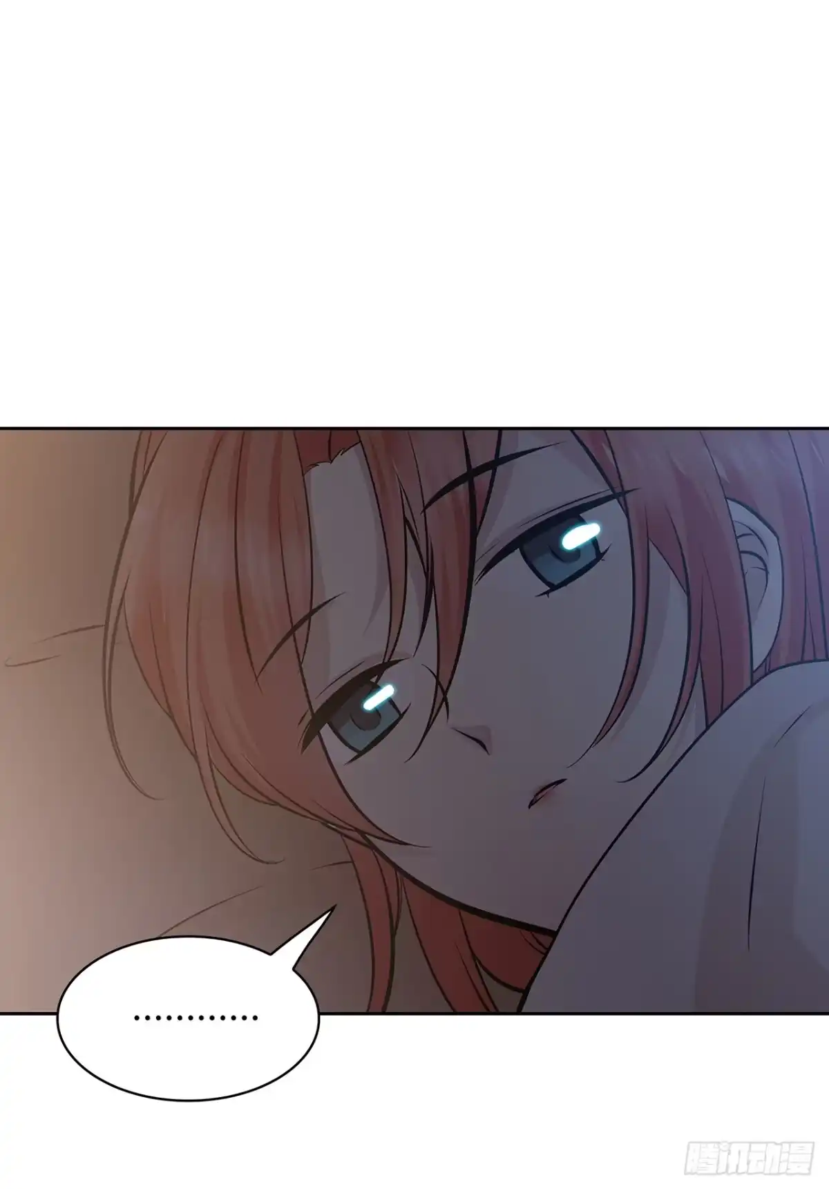 时空恋人 秘密 第12页
