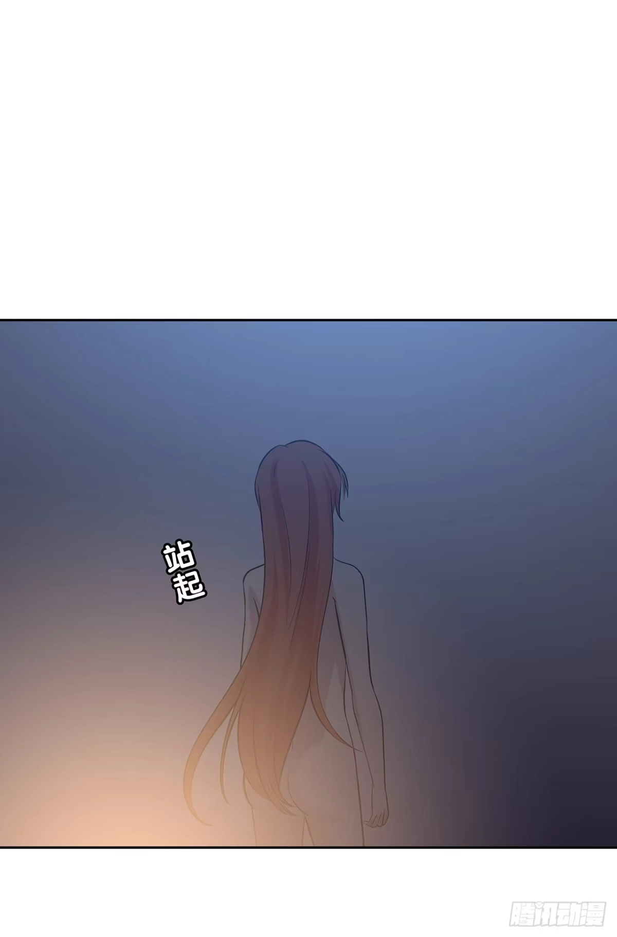 时空恋人 秘密 第30页