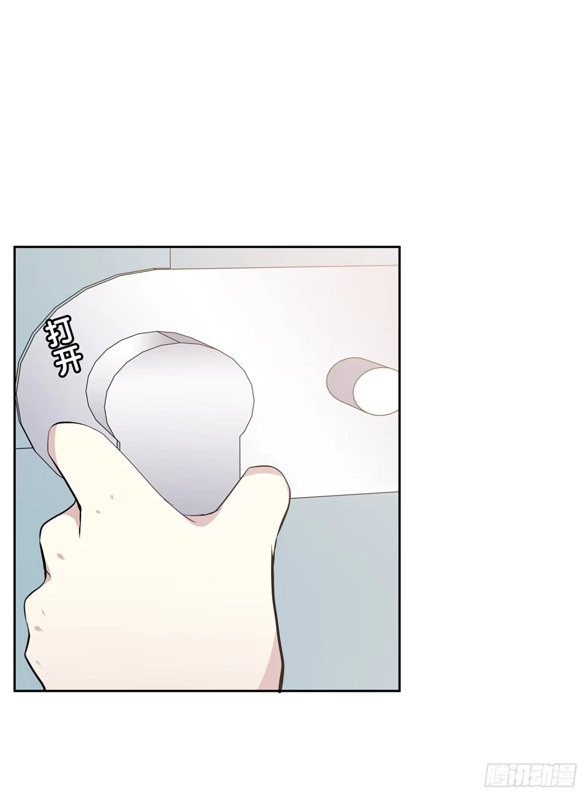 时空恋人 秘密 第36页