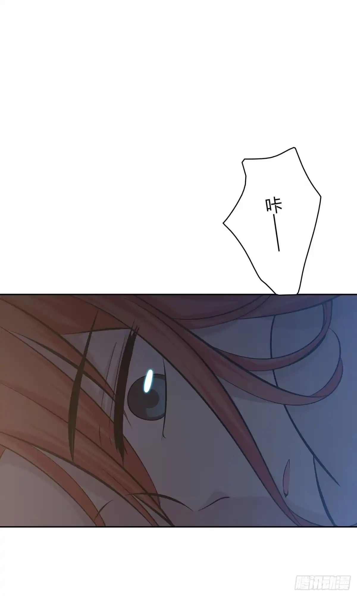 时空恋人 秘密 第3页