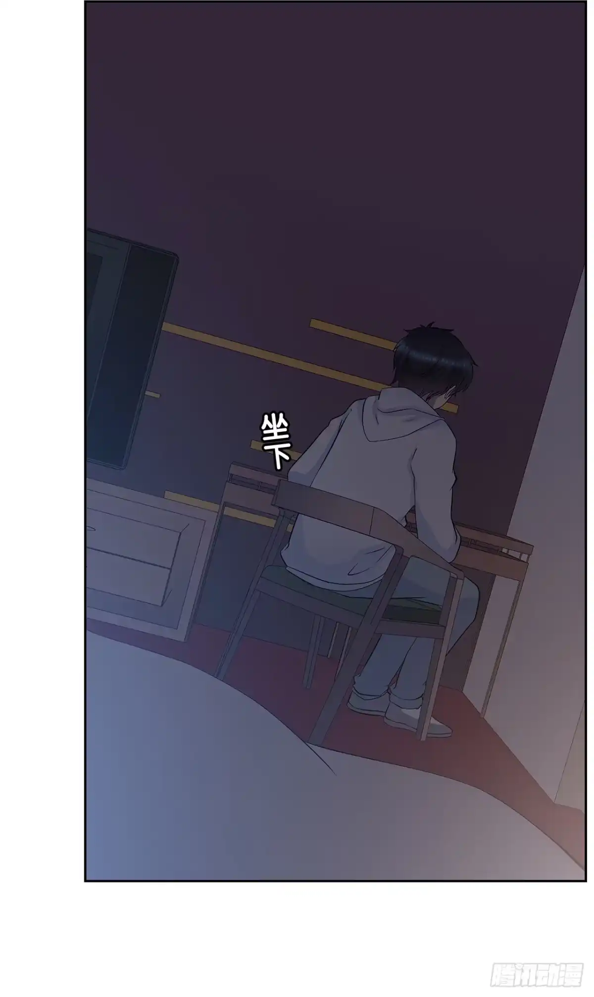 时空恋人 秘密 第10页