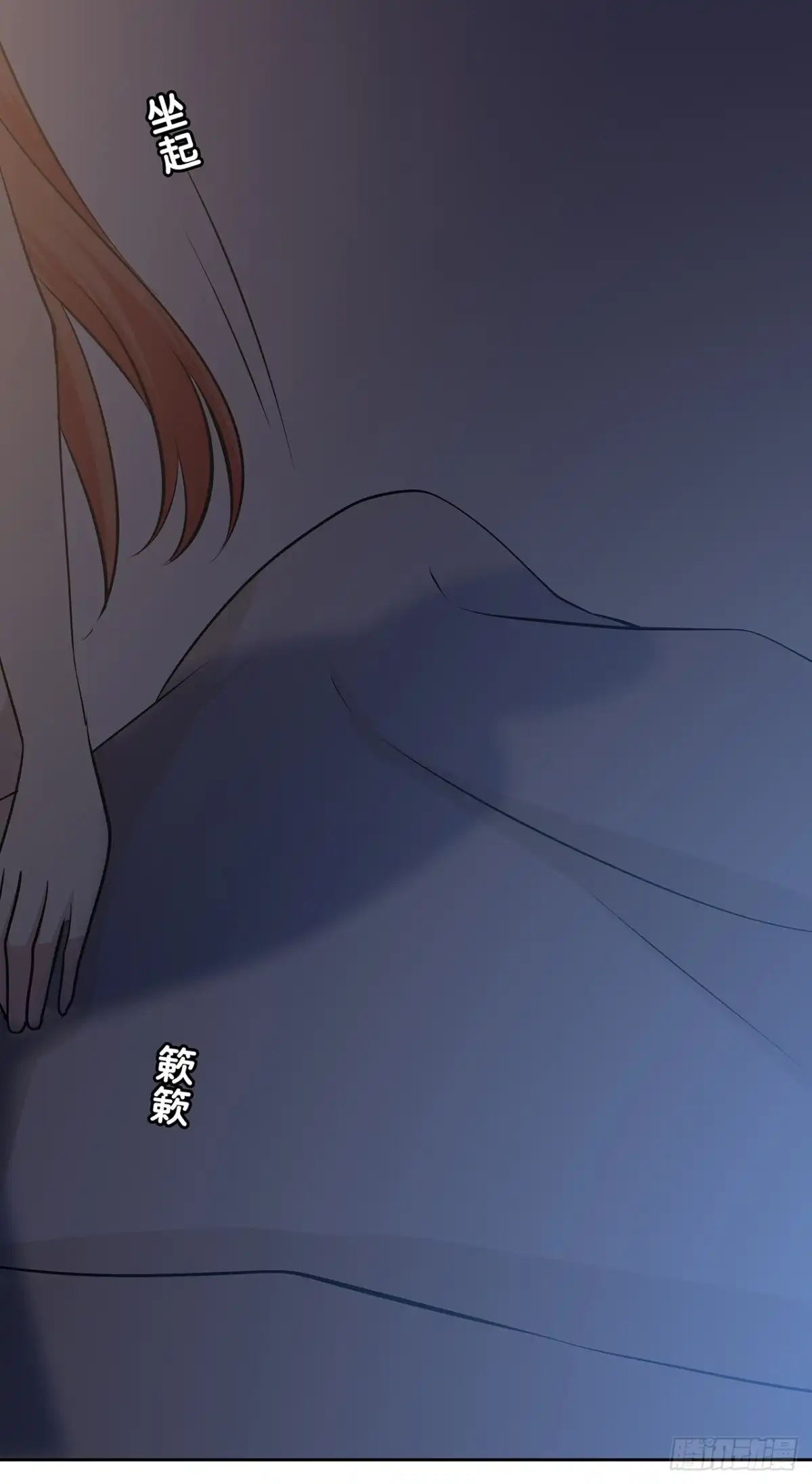 时空恋人 秘密 第25页