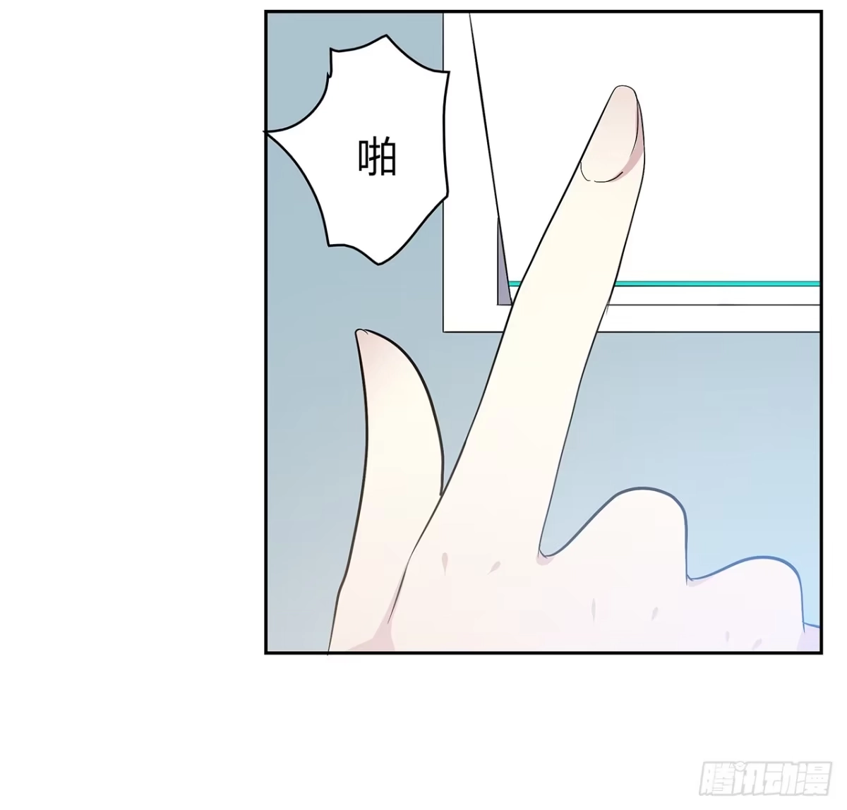 时空恋人 秘密 第35页