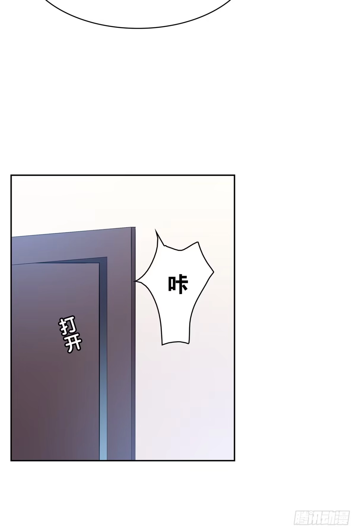 时空恋人 秘密 第47页