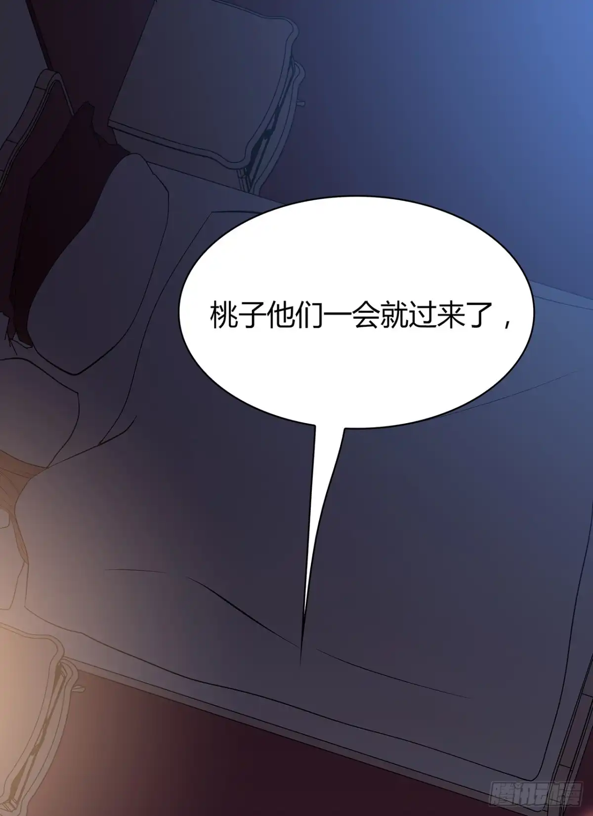 时空恋人 秘密 第19页