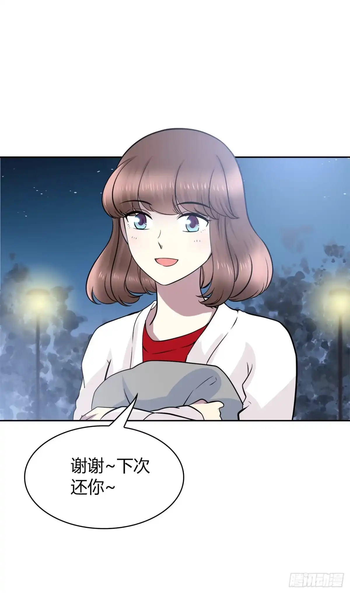 时空恋人 谢谢你 第39页