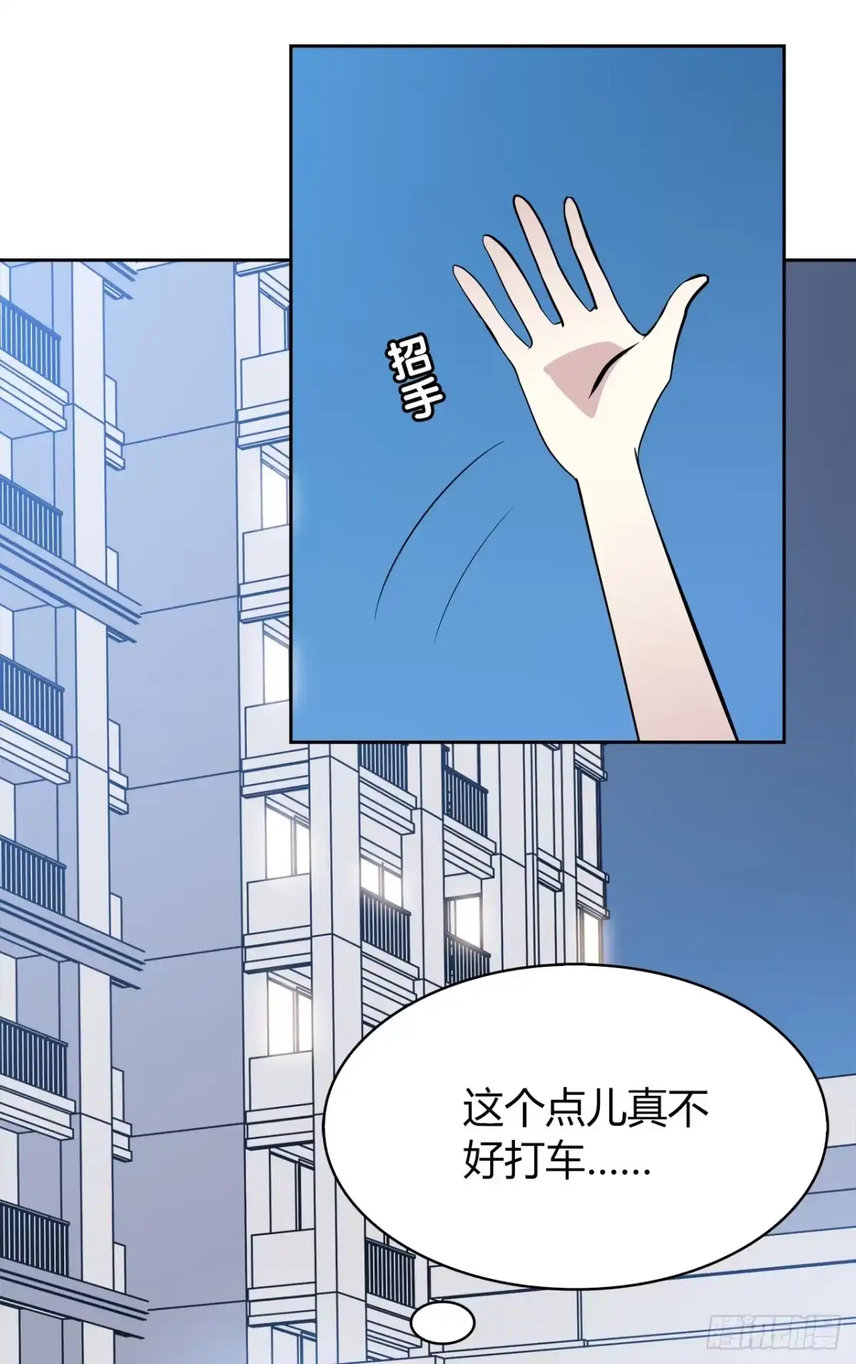 时空恋人 谢谢你 第25页