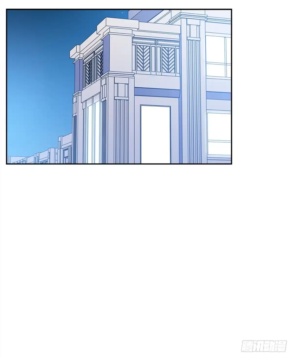 时空恋人 谢谢你 第24页