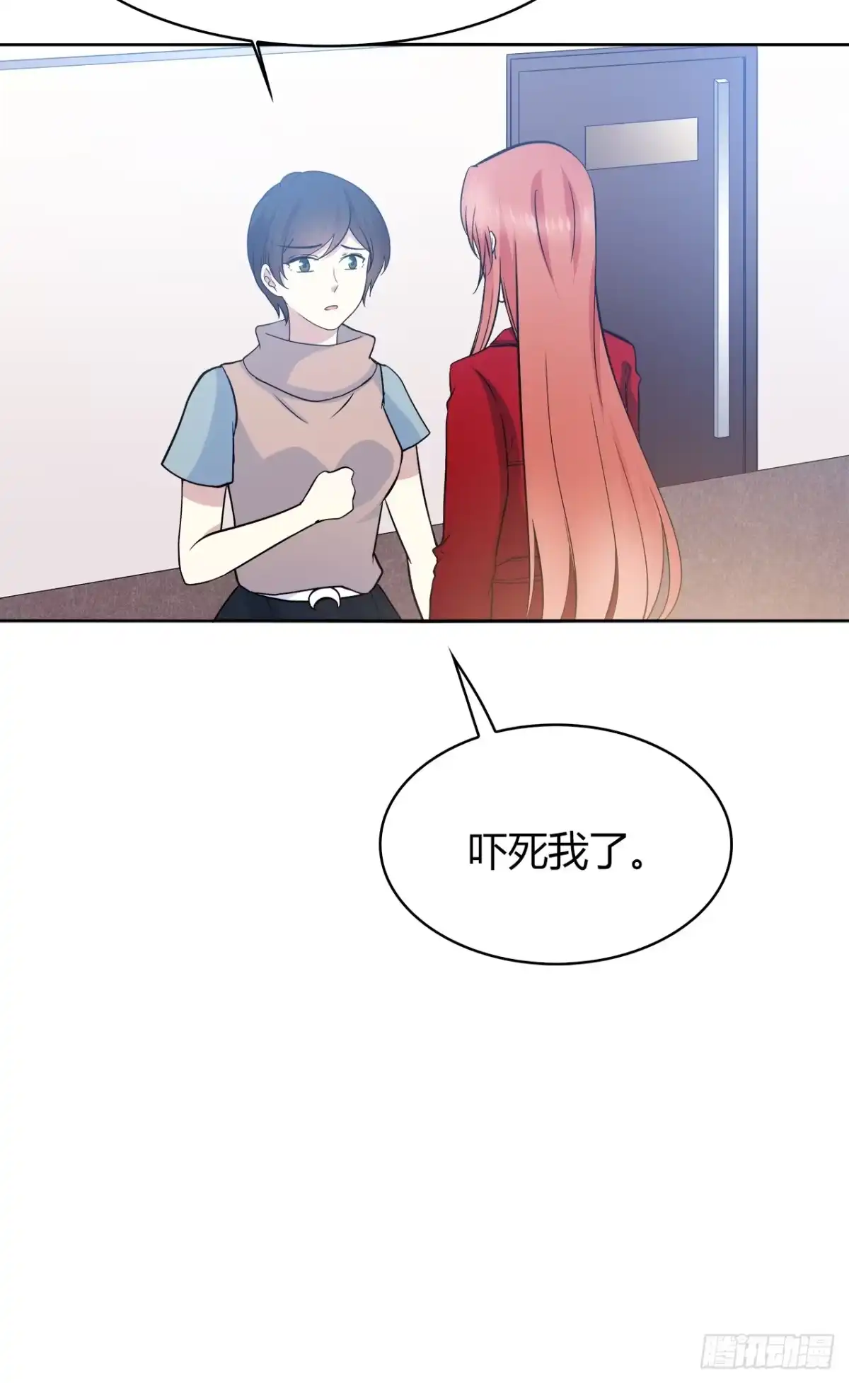 时空恋人 谢谢你 第12页