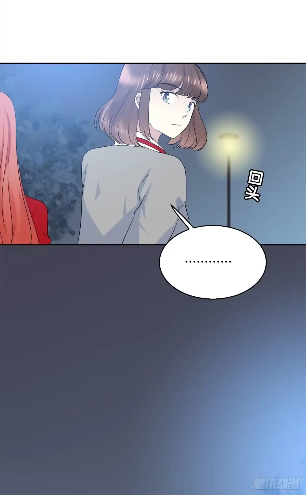 时空恋人 谢谢你 第28页