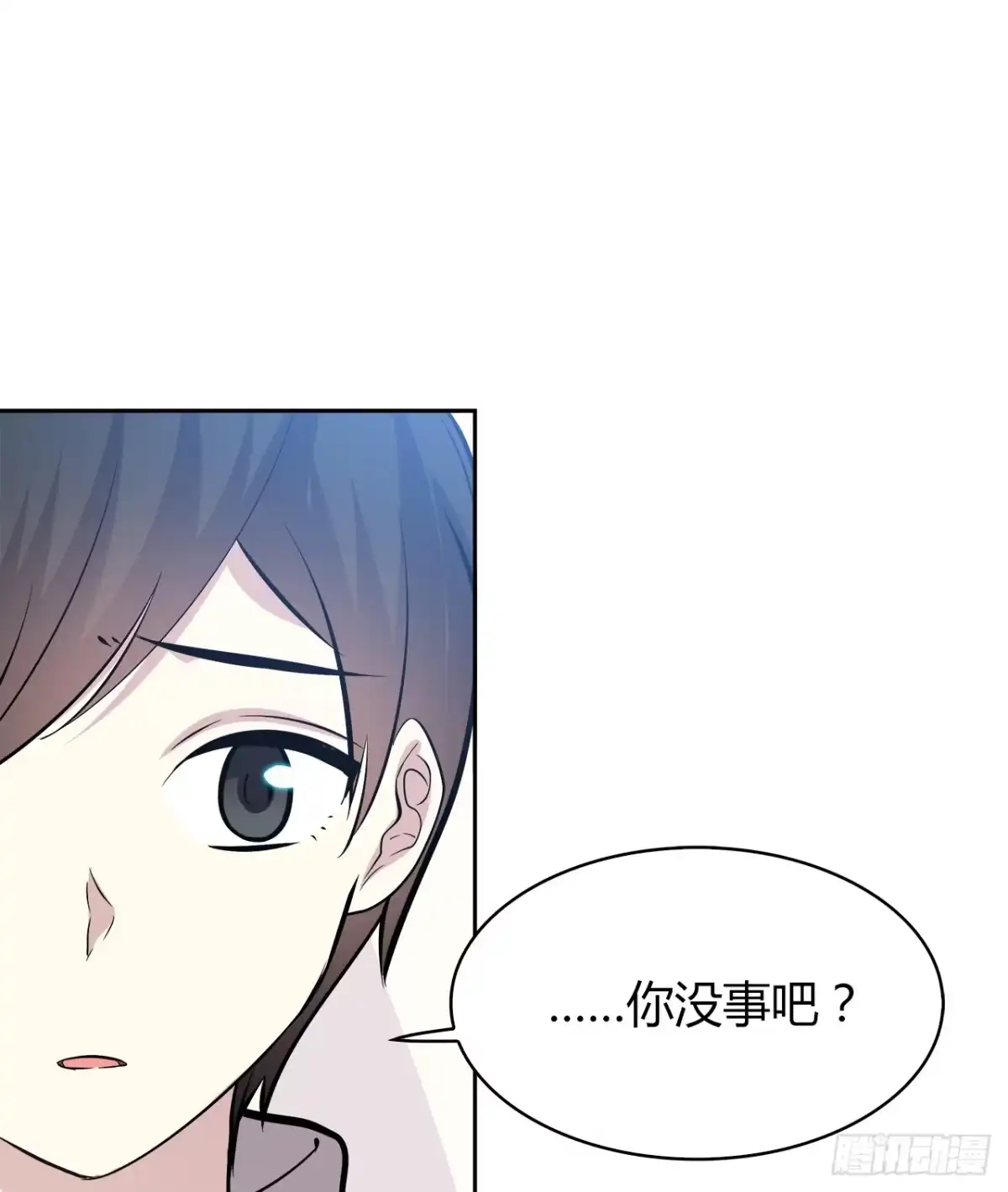 时空恋人 谢谢你 第7页