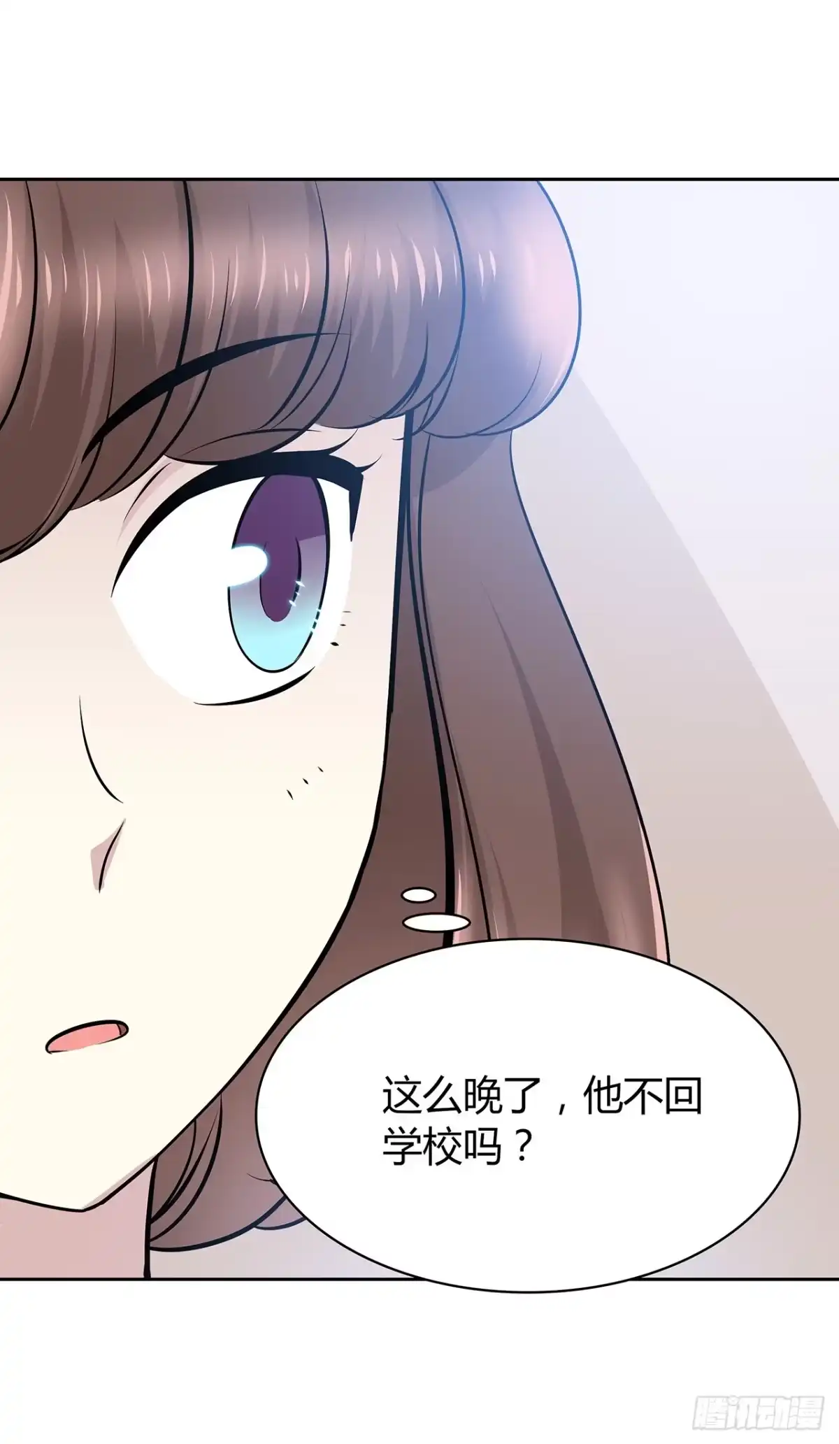 时空恋人 他的号码 第14页