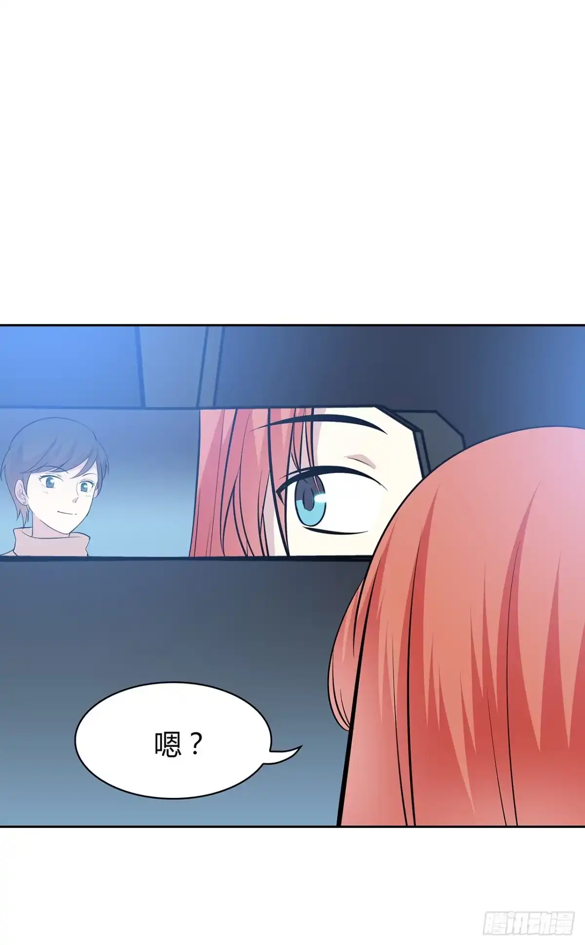 时空恋人 他的号码 第25页
