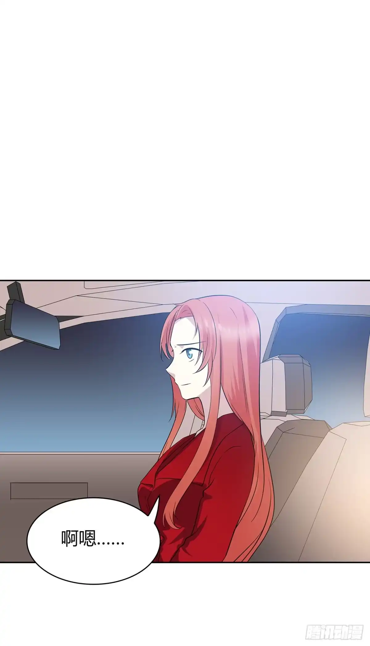 时空恋人 他的号码 第26页