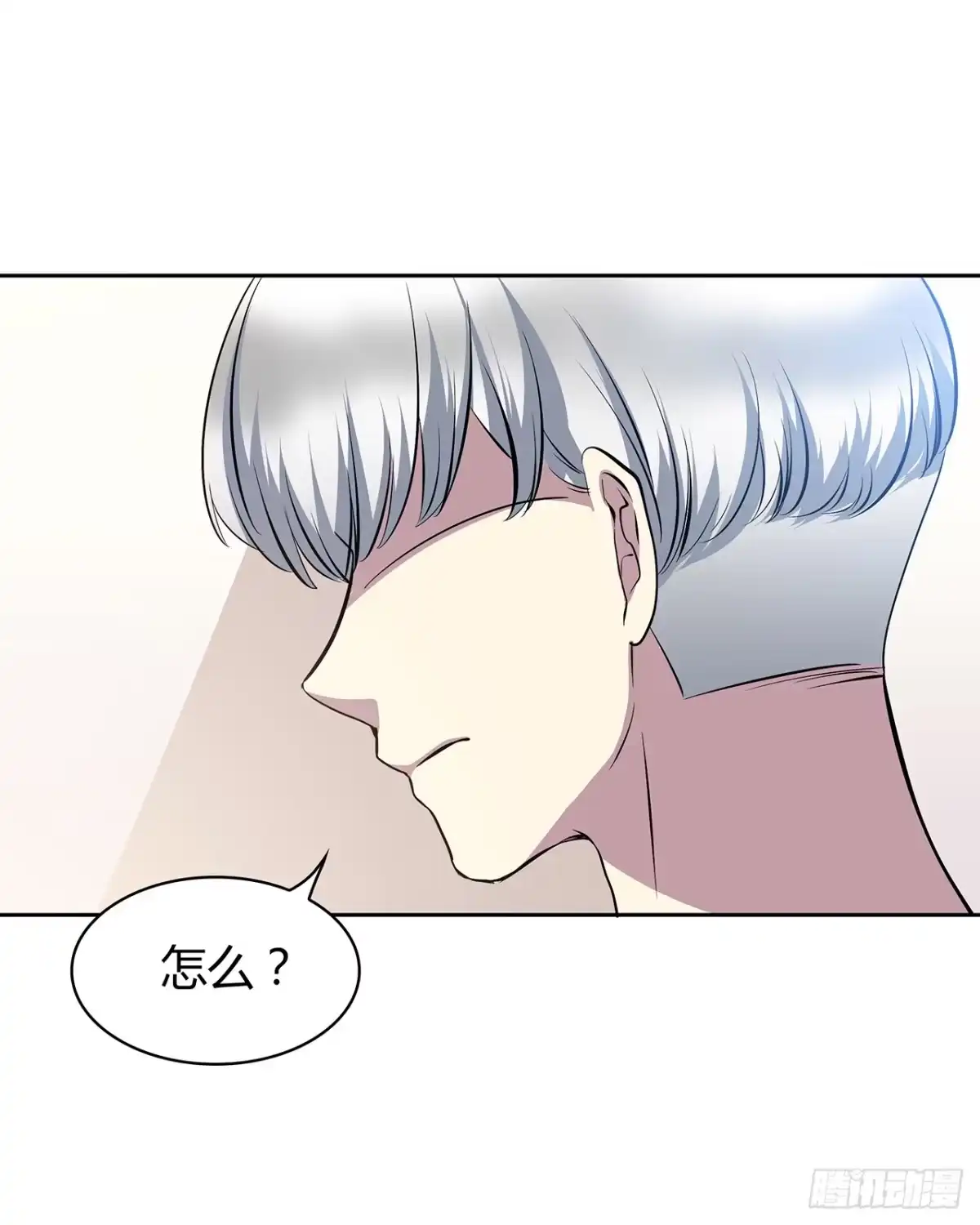 时空恋人 熟悉的面孔 第7页