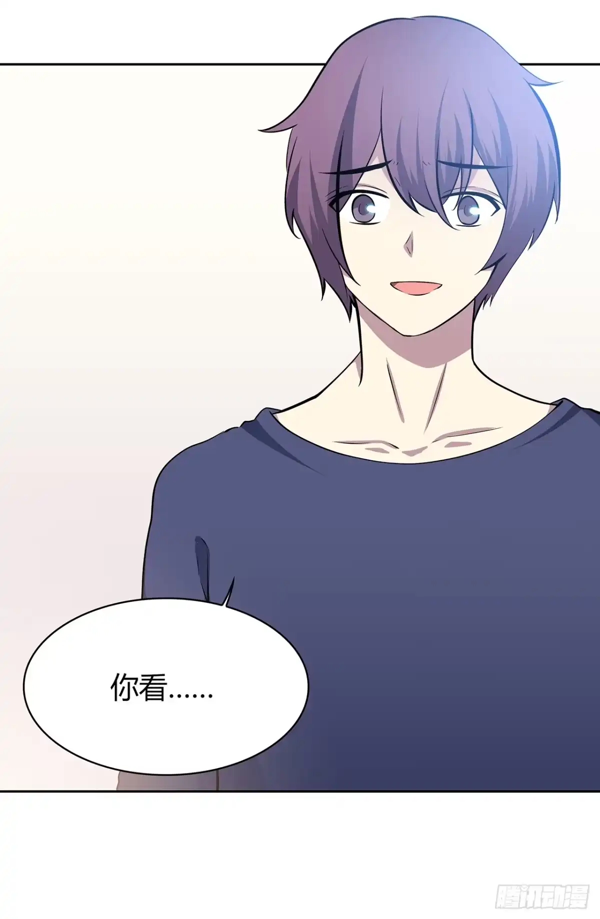 时空恋人 熟悉的面孔 第6页