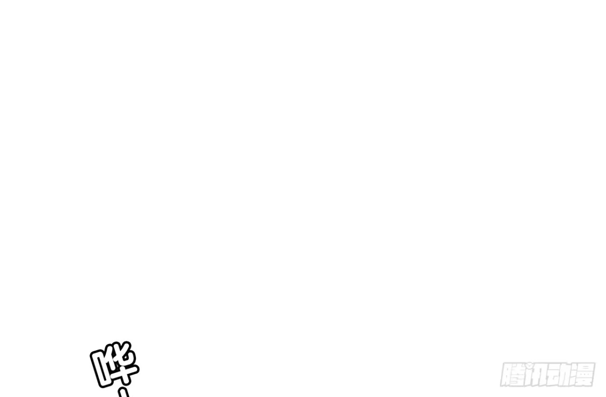 时空恋人 熟悉的面孔 第23页