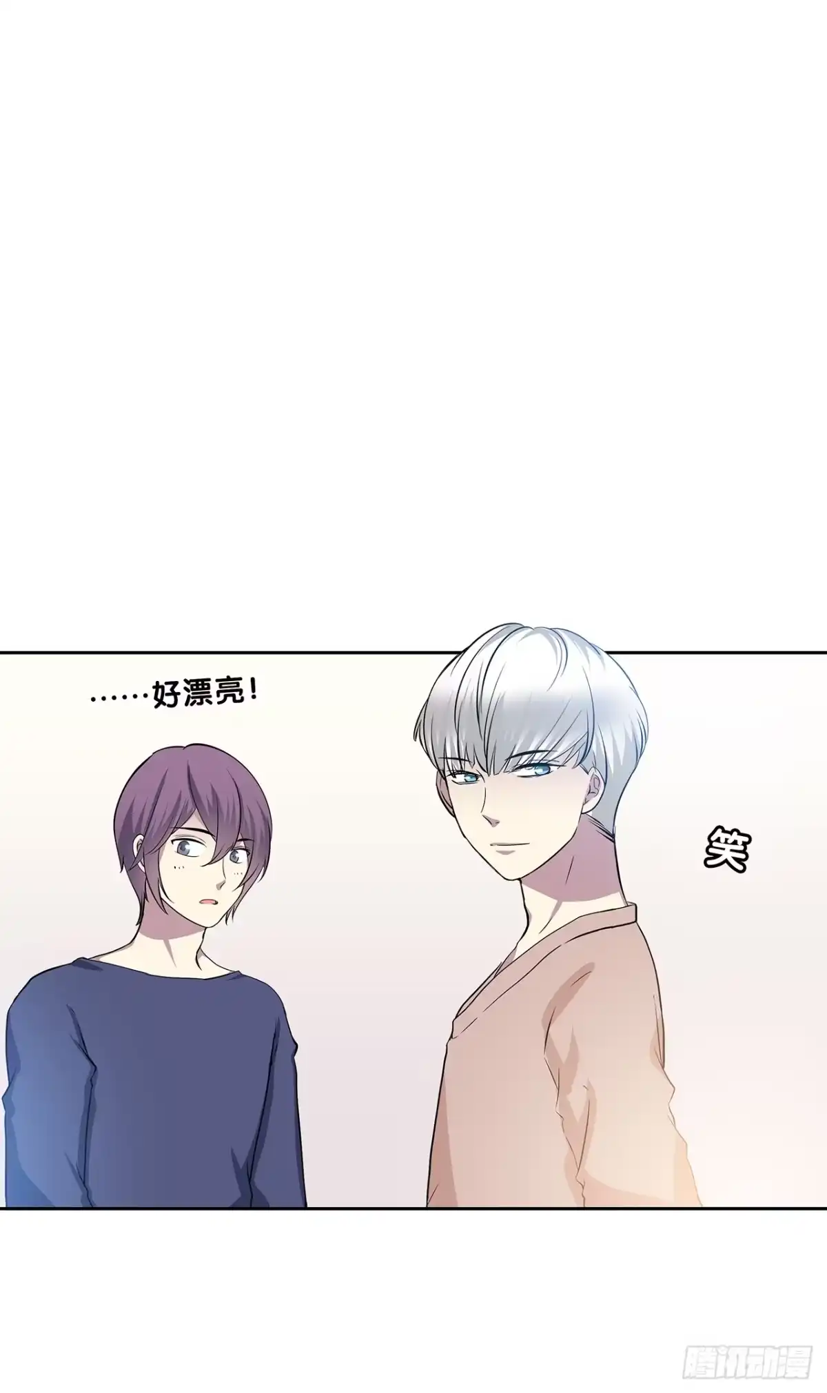 时空恋人 熟悉的面孔 第18页
