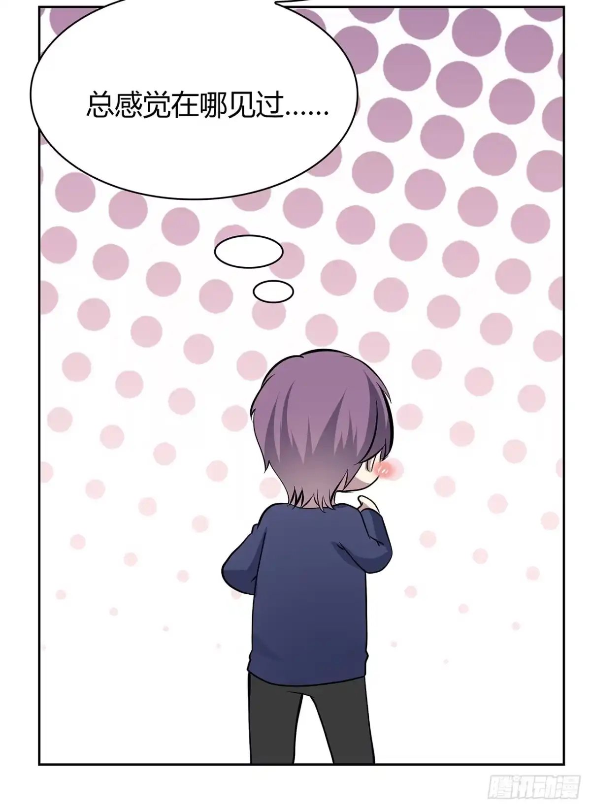 时空恋人 熟悉的面孔 第36页