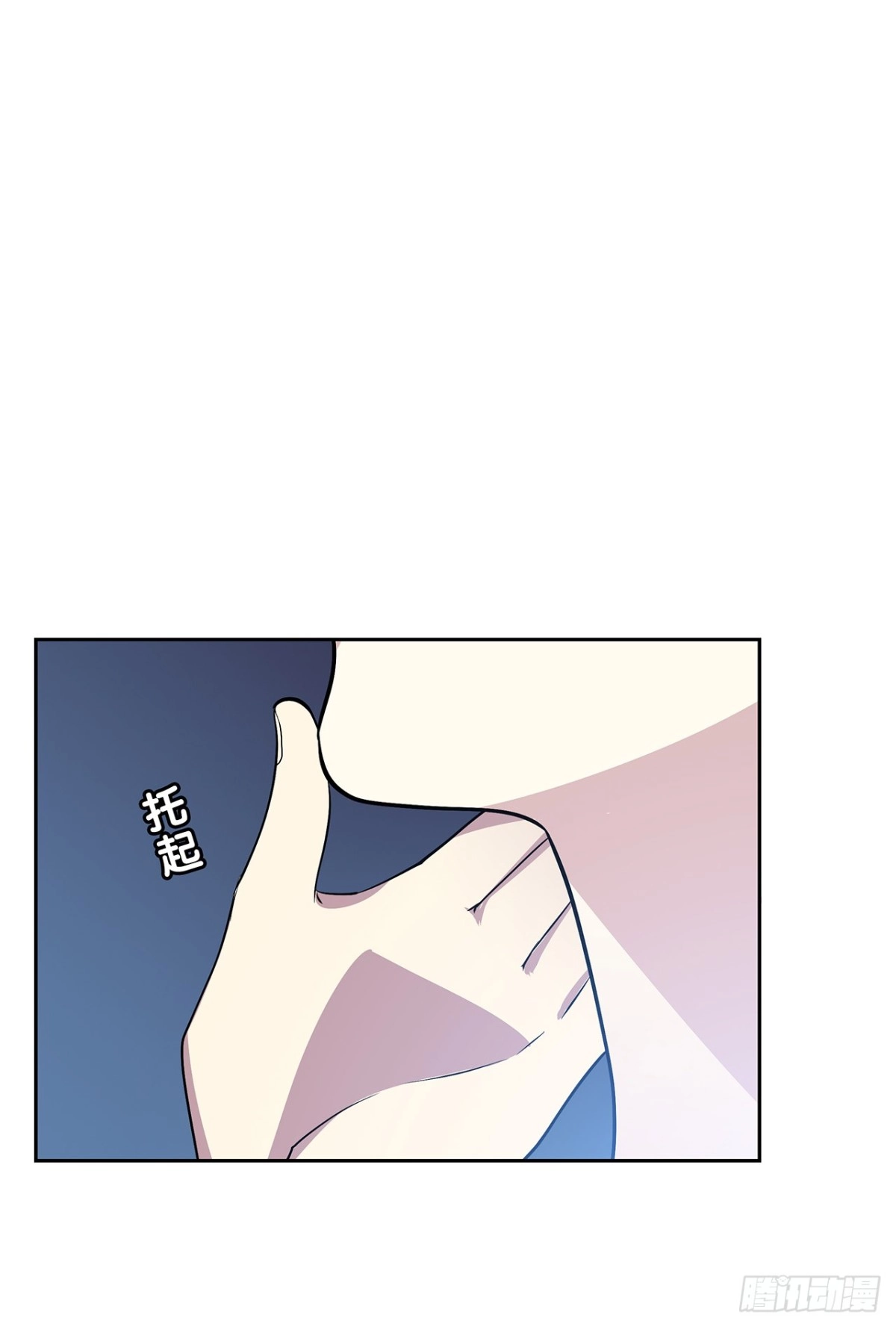 时空恋人 熟悉的面孔 第29页