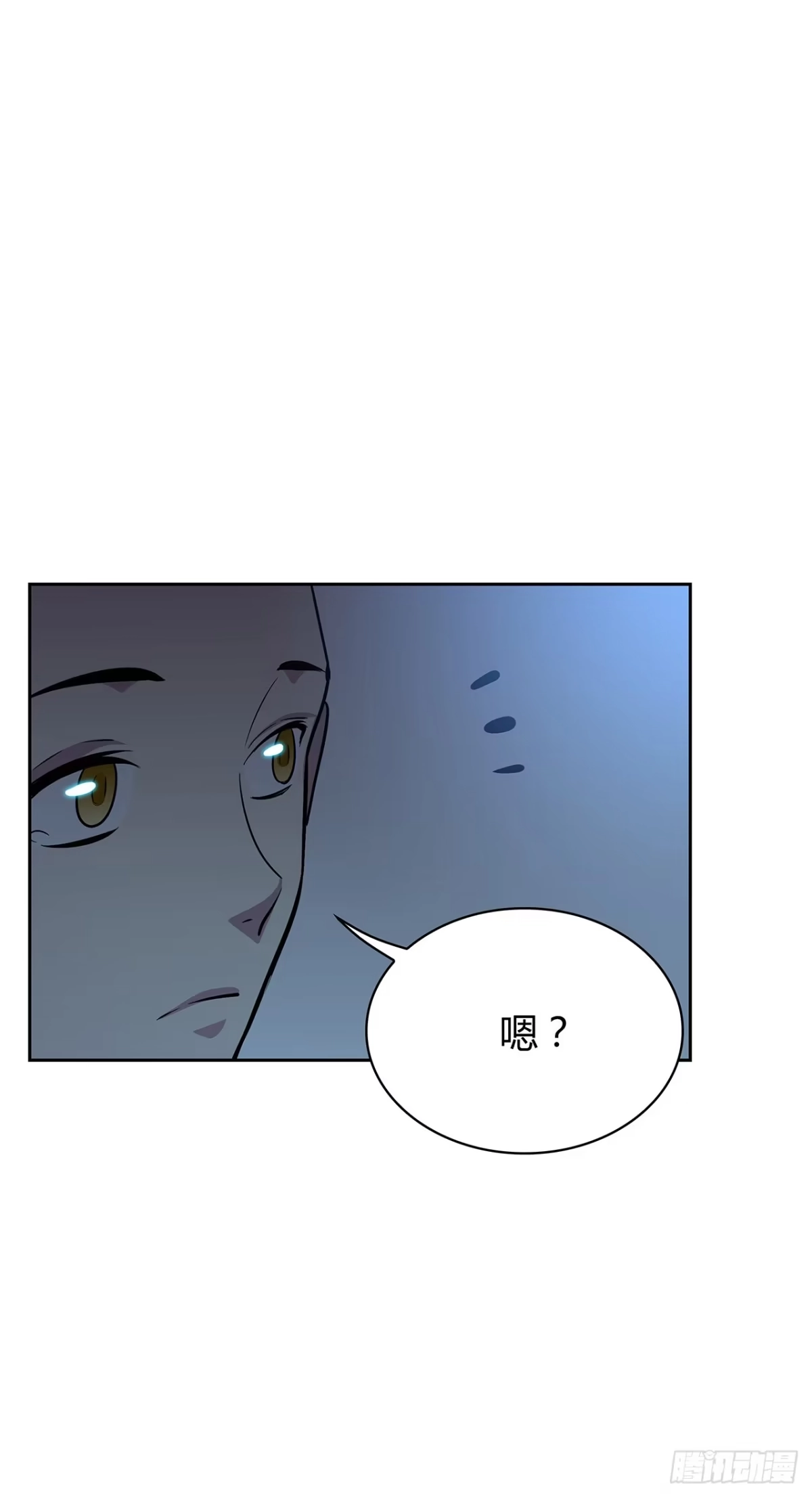 时空恋人 我就是个混蛋 第37页