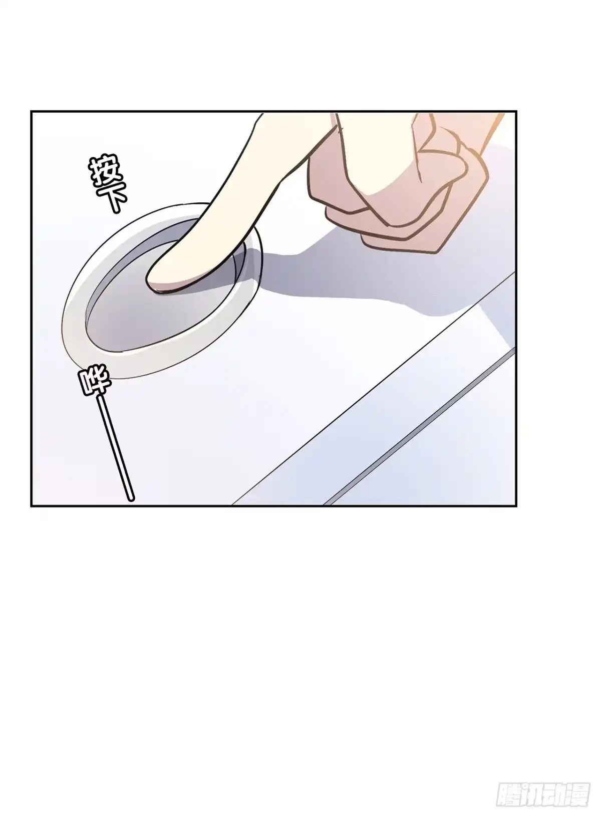 时空恋人 我就是个混蛋 第35页