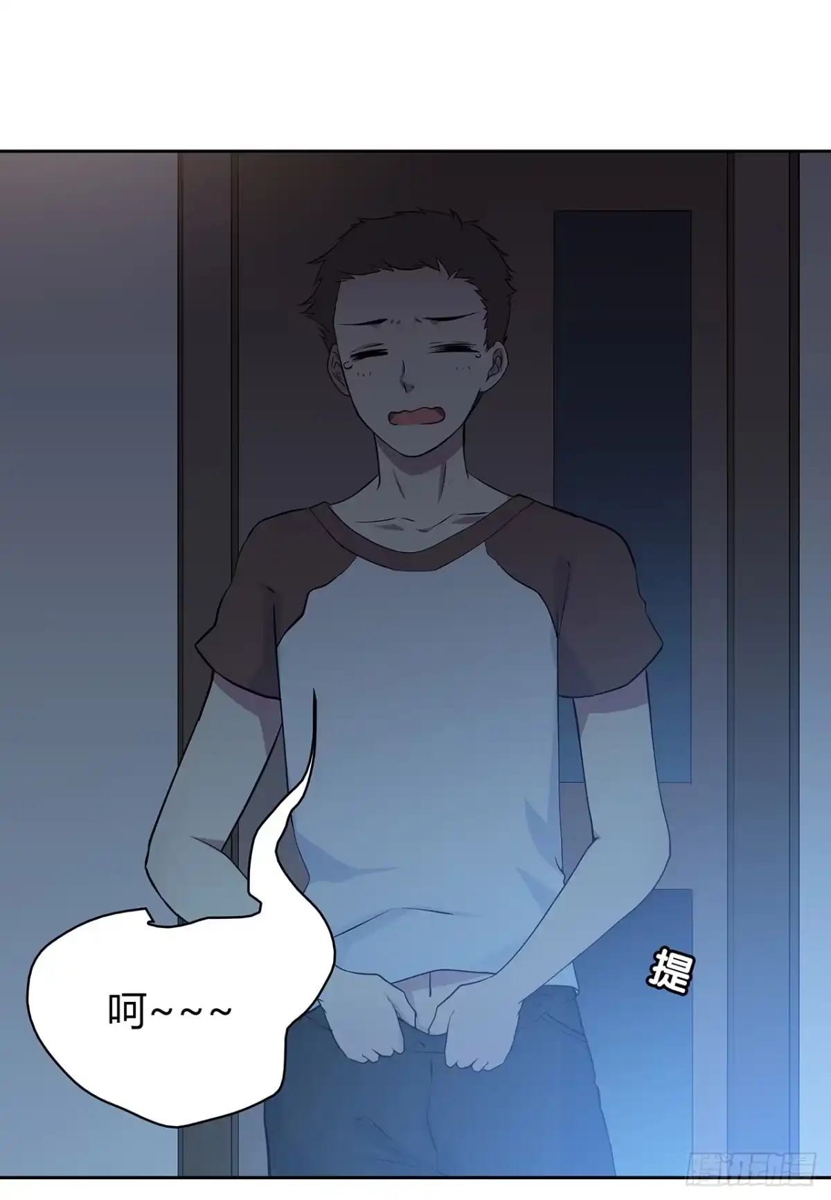 时空恋人 我就是个混蛋 第36页