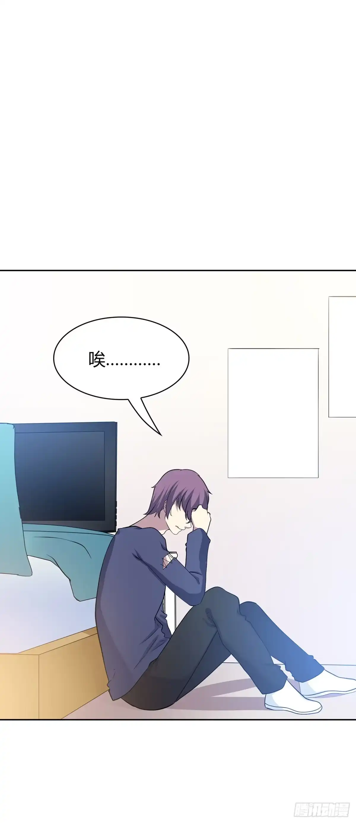 时空恋人 我就是个混蛋 第30页