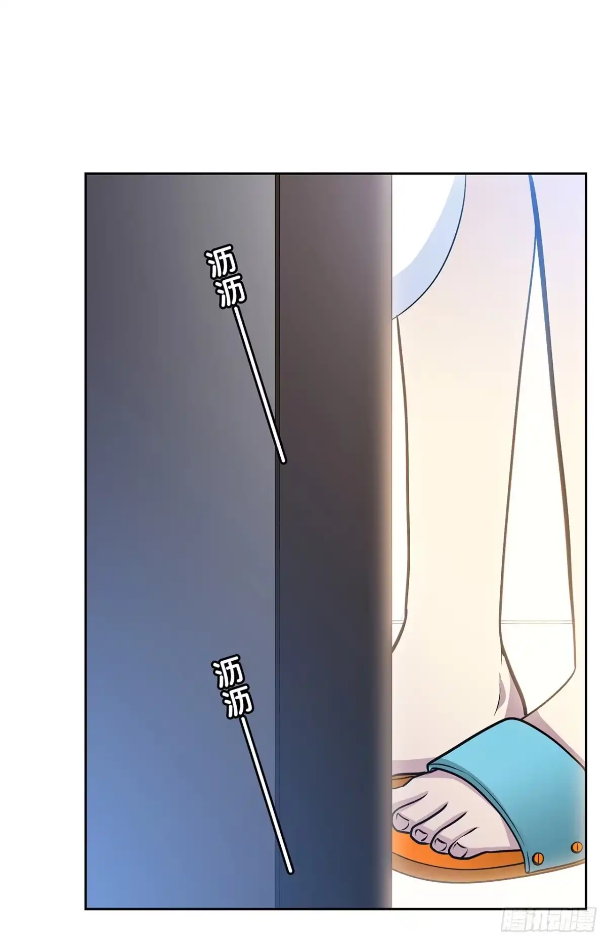 时空恋人 我就是个混蛋 第32页